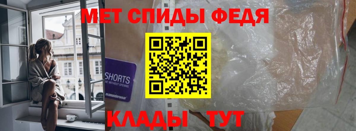 Амфетамин  Вход с VPN  Чусовой  АМФЕТАМИН  АМФЕТАМИН 98% 