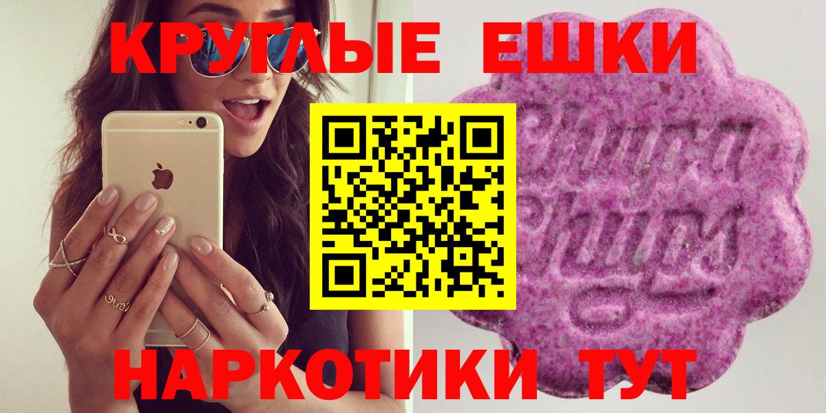 Чусовой  Ecstasy  Вход с VPN  Ecstasy Дубай  Ecstasy 280мг 