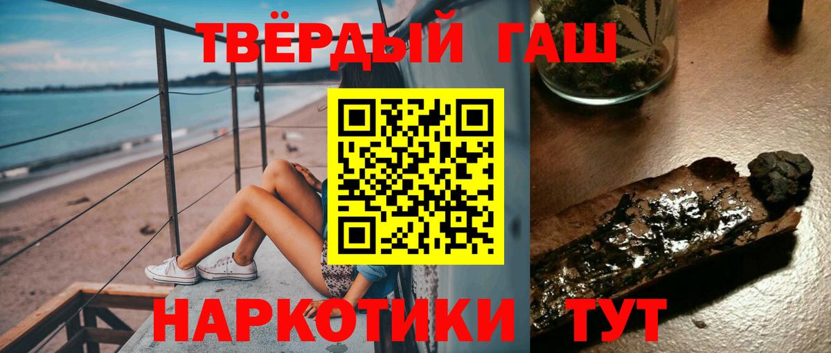 Гашиш Изолятор Чусовой
