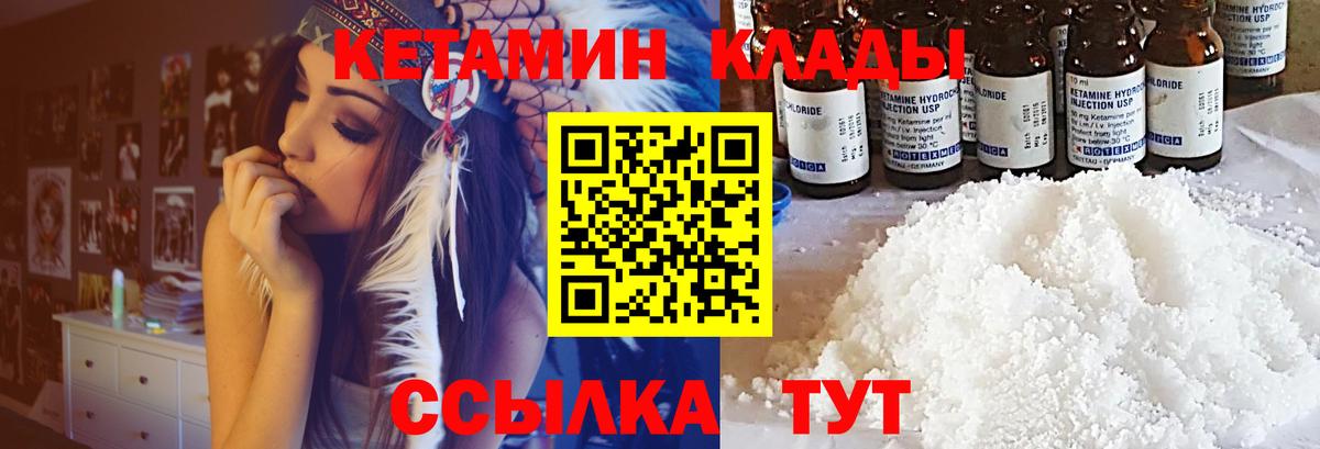 Чусовой  blacksprut как зайти  Вход с VPN  КЕТАМИН ketamine 