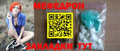 синтетический гашиш Малгобек