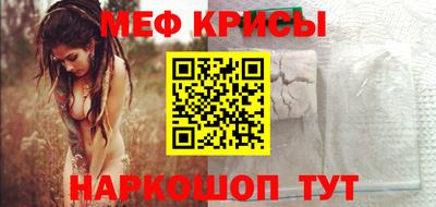 прущие крисы Мариинск