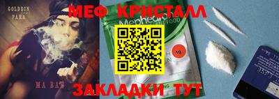 синтетический гашиш Малгобек