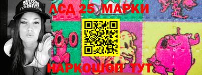 прущие крисы Мариинск