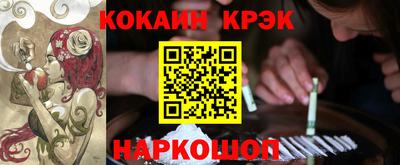прущие крисы Мариинск