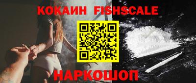 синтетический гашиш Малгобек