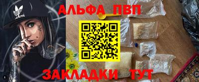 прущие крисы Мариинск