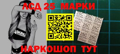синтетический гашиш Малгобек