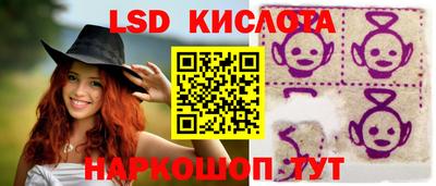 синтетический гашиш Малгобек