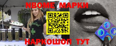 прущие крисы Мариинск