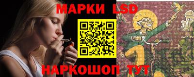 синтетический гашиш Малгобек