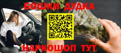 синтетический гашиш Малгобек