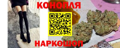 синтетический гашиш Малгобек