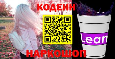 синтетический гашиш Малгобек