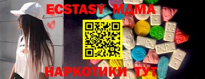 прущие крисы Мариинск
