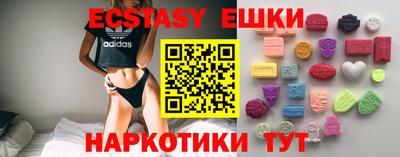 прущие крисы Мариинск