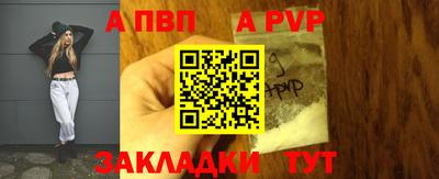прущие крисы Мариинск