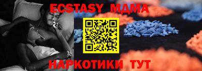 мдпв Малоярославец