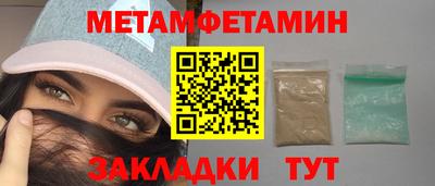 синтетический гашиш Малгобек