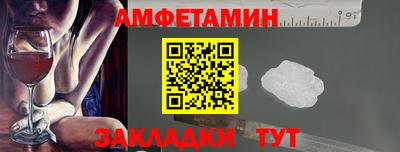 синтетический гашиш Малгобек
