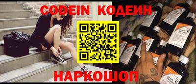 синтетический гашиш Малгобек