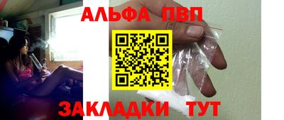 прущие крисы Мариинск