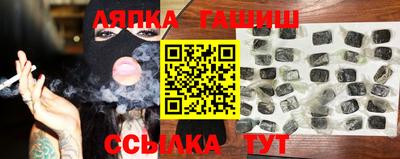 прущие крисы Мариинск