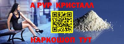 прущие крисы Мариинск
