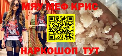 синтетический гашиш Малгобек