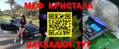 синтетический гашиш Малгобек