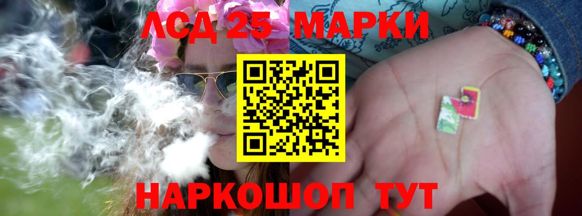 Чусовой  Лсд 25 экстази кислота  Вход с VPN 
