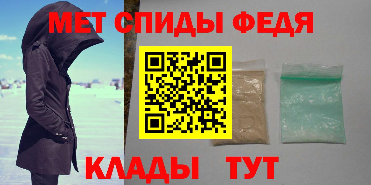 Чусовой  МЕТАМФЕТАМИН витя  МЕТАМФЕТАМИН  Вход с VPN 