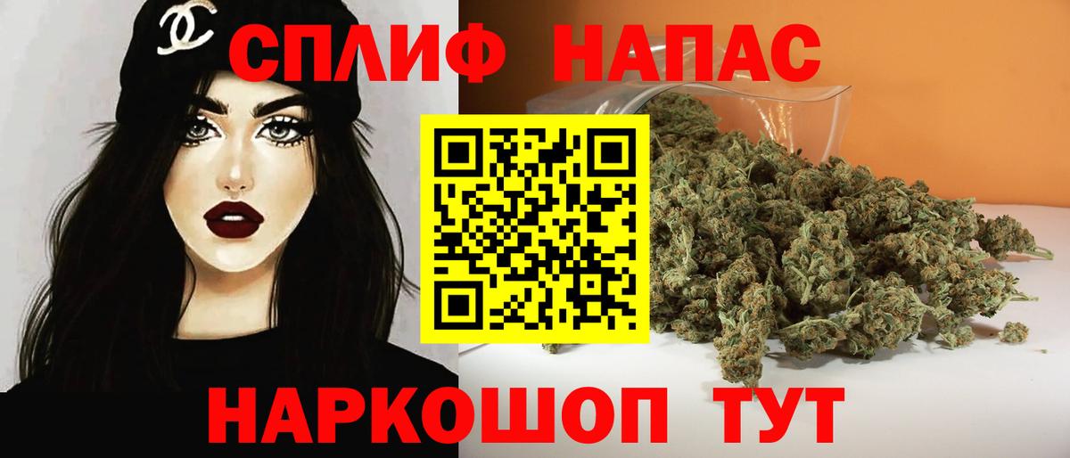 Канабис LSD WEED  Вход с VPN  Бошки Шишки LSD WEED  Чусовой  Шишки марихуана сатива  Шишки марихуана AK-47 