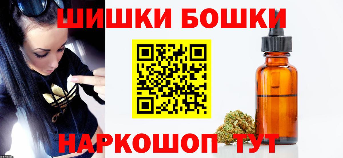 Каннабис планчик Чусовой